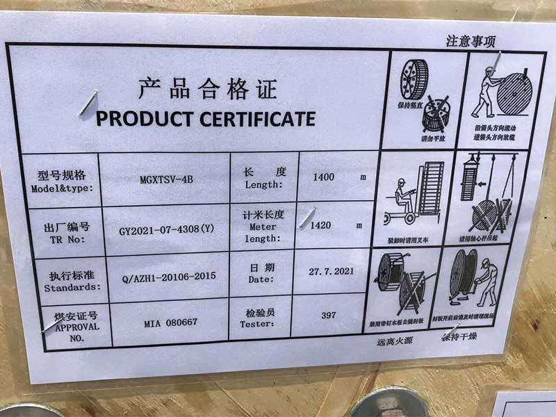 MGXTSV光纜價(jià)格，4/12芯MGXTSV礦用阻燃光纜廠家直銷